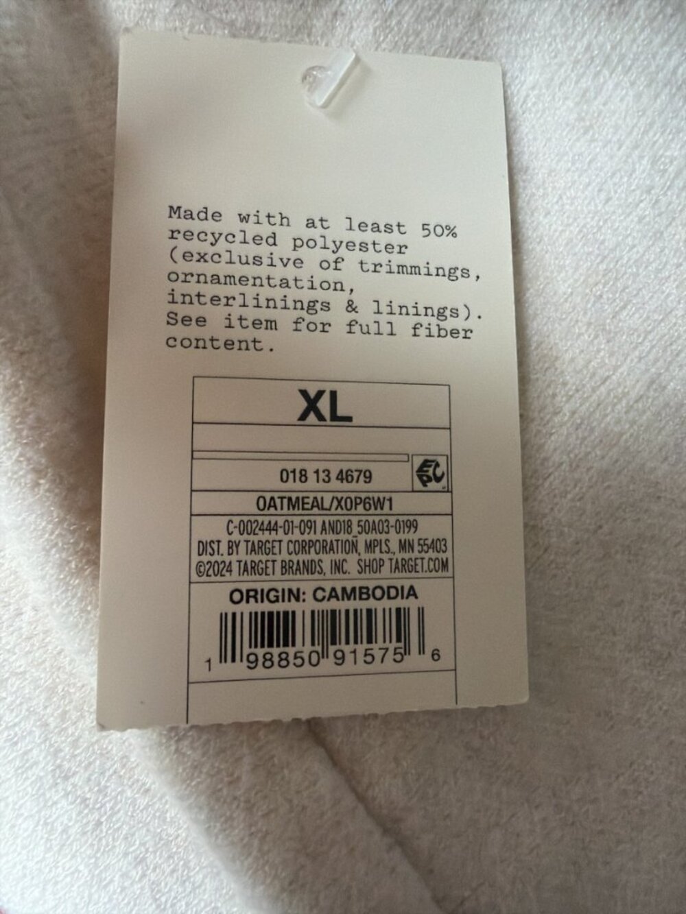 NWT A New Day Skater Sweater Skirt Mini  Oatmeal Color Women Oatmeal Size XL - Picture 4 of 4